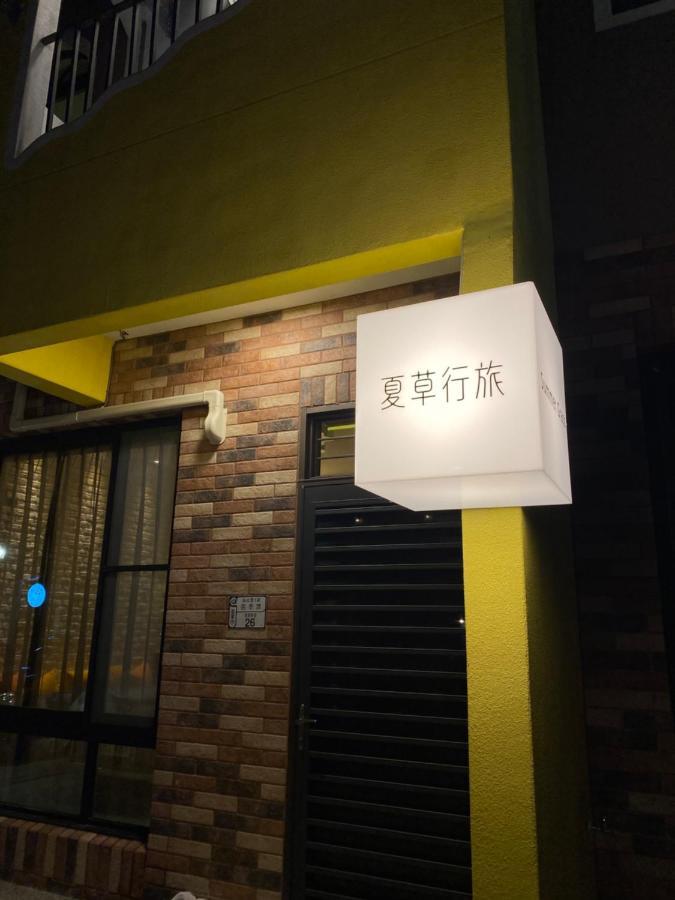 Summer Grass B&B Taitung Bagian luar foto